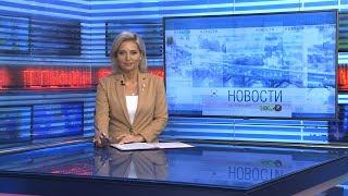 Новости Новосибирска на канале \