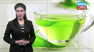 ग्रीन टी पिने का सही समय और फायदे |benefits of green tea in hindi - green tea ke fayde | #HealthLive