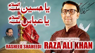 Raza Ali Khan | New Manqabat "Ya Hussain (as) Ya Abbas (as)" | Poet: Janab Rasheed Shaheedi - 2021