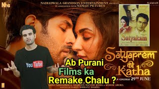 Satyaprem ki katha Trailer review | Kartik aaryan, Kiara Advani | Film is Remake of Dharmendra film