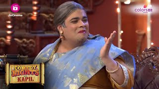 Fan ने Remo और Terence का नाम किया ख़राब | Comedy Nights With Kapil | Colors TV