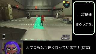 タンサンボムの振り方【解説動画】#スプラトゥーン3 #タンサンボム