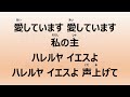 2022 05 01 礼拝 ヨハネによる福音書 20章 19節～23節