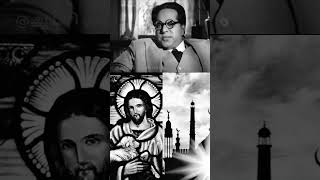 #ambedkar #constitution #cast#Christian#Muslim அம்பேத்கரை தன் மதத்திற்கு அழைத்த கிறிஸ்டின் முஸ்லிம்