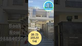 28×75=233 Gaj Kothi Guru Gobind Singh Nagar bathinda |Bathinda Property advisor #realestate