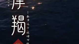 “就算眼泪未干 也要好好生活”摩羯座 ♑ 2月感情走向 摩羯座 感情 星座运势 挽回 婚姻情感 @DOU+小助手