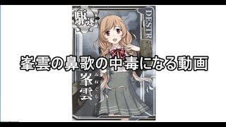 【ゆっくり実況】 神通が艦隊旗艦になるための試練に挑むようです 6章【ファイアーエムブレム封印の剣】