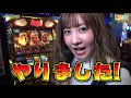 打チくる 傑作選 99【湯川舞】ミリオンゴッド 神々の凱旋