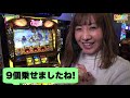 打チくる 傑作選 99【湯川舞】ミリオンゴッド 神々の凱旋