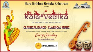 || Hare Krishna Gokula Kshetram || Kala Vedika Cultural  Event ||