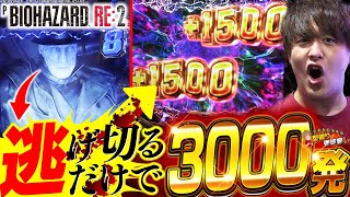 【PバイオRE:2】直近出た新台で1番面白い！【じゃんじゃんの型破り弾球録第425話】[パチンコ]#じゃんじゃん