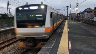 [ジョイント音最高！]E233系 青662編成 武蔵五日市行が武蔵増戸駅1番線に入線するシーン