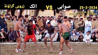 Swabi VS Atock kabaddi match, Zaroobi ground, 23-2-2024 #kabaddi #swabikabaddi