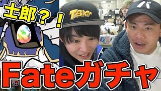 【パズドラ】衛宮士郎欲しくてFateコラボガチャ引いた結果！！！