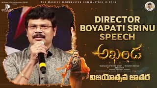 Director Boyapati Srinu Speech | Akhanda Vijayotsava Jathara Live | Nandamuri Balakrishna | Thaman S