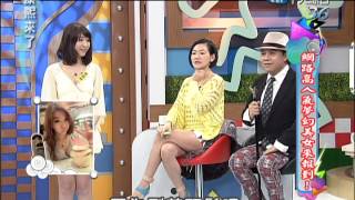 2014.03.13康熙來了　網路高人氣夢幻美女來報到《上》