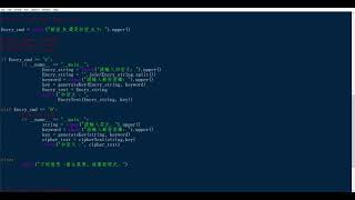 Viginere Cipher in Python