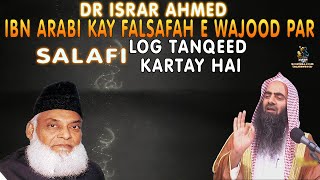 Dr Israr Ahmed - Ibn Arabi Kay Falsafah E Wajood Par Salafi LoG Tanqeed Kartay Hai