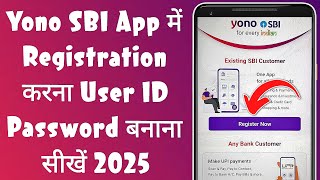 Yono SBI registration kaise kare 2025 | Yono sbi username and password kaise banaye | Yono sbi login