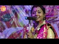 মৌমিতা ঘোষ কীর্তন 2024 moumita ghosh kirtan moumita ghosh new lila kirtan 2024 kirton moumita