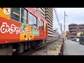 伊予鉄道610系　大手町〜古町