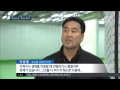 대전mbc뉴스 위기의 축산 가동 유통혁신 승부