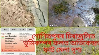 কেতিয়াও নেদেখা এক অদ্ভুদ দৃস্য 😱