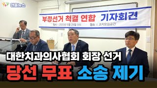 [덴올뉴스] 2023년 6월 3일 토요일