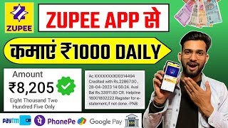 Zupee app se paise kaise kamaye | How to earn money from zupee ludo | Zupee Ludo Kaise Use Kare