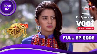 Debangshi | দেবাংশী | Episode 165 | 09 November 2021