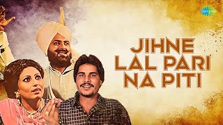 Jihne Lal Pari Na Piti - Amar Singh Chamkila, Mohd Saddiq, Ranjit Kaur | ਪੰਜਾਬੀ ਗਾਣੇ | Punjabi Songs