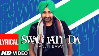 Swag Jatt Da Full Lyrical Video | Ranjit Bawa | Tigerstyle | Mitti Da Bawa | Punjabi Song
