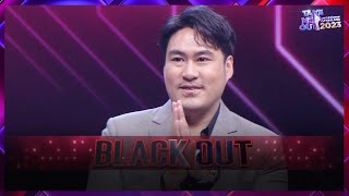 หนุ่มโสดโดน BLACK OUT เพราะดูจริงจังเกินไป l Highlight Take Me Out Thailand 2023