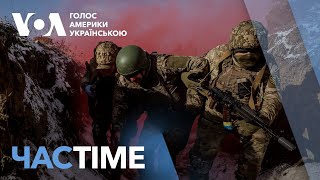 На які програми в Україні вплине зупинка допомоги США. ЧАС-TIME