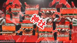 【毎日投稿16日目】redzoneでredzone神社でredzone神社