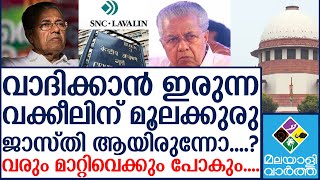 Pinarayi Vijayan മാറ്റിവെയ്ക്കലാണ് സാറേ ഞങ്ങടെ മെയിൻ...!