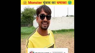 #monster चुम्बक का धमाका🤢by@Mr.INDIAN HACKER@Th TV #short@crazyxyz #trending#ytsho