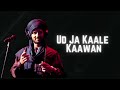 Ud Ja Kaale Kaawan | Atif Aslam Ai Cover