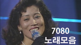 7080 애잔한 노래모음  홀로 가는 길, 바램, 미련한 사랑, 부초, 너를 사랑하고도, 부초