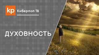 Как понимать слова святых о том, как Господь нас судить будет