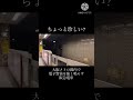 【ちょっと珍しいかも⁉︎】 大阪メトロ線内で電子警笛を大きめに鳴らす阪急電車