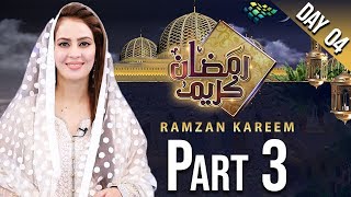 Ramzan Kareem | Iftar Transmission | Farah Hussain | Part 3 | 28 April 2020 | AP1 | Aplus
