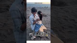 海のはじまり 公式オフショット 感極まる海ちゃんを優しく受け止める夏くん #shorts #目黒蓮