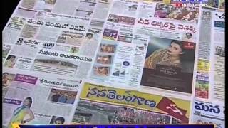 News Analysis In News And Views || All Paper Updates-Mahaa Telugu News