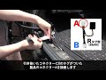 【取付動画】【閉まるのを待たずにロック 】三菱デリカミニ ｅＫクロススペース 日産ルークス 電動スライドドア対応 予約ロックキット カプラーオンで取付け簡単