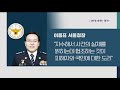 경찰 ‘박사방’ 유료회원 20여 명 1차 특정…3명은 경찰에 자수 kbs뉴스 news