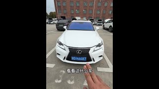 #二手车搬运工 #二手车批发 #练手代步车