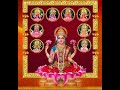 ashtalakshmi stotram laxmi devi mantra ಅಷ್ಟಲಕ್ಷ್ಮೀ ಸ್ತೋತ್ರಂ ಲಕ್ಷ್ಮೀದೇವಿ ಮಂತ್ರ