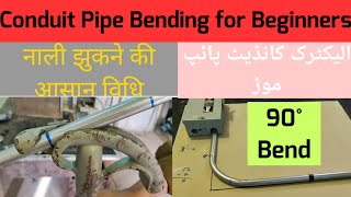 How To Bend EMT Conduit For Beginners!,Electrical GI PIPE/Conduit,ELECTRICIANS B