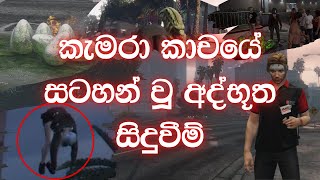 අද්භූත සිදුවීම් රාශියක් එකපිට සිදු වෙයි. කාන්තාවන්ව පැහැරගන්නා ලකුණු #sriverse #sriverserp